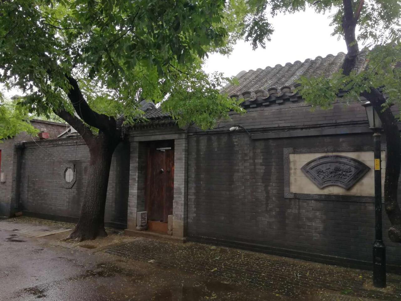 Courtyard Guesthouse, Beijing Pequim Exterior foto